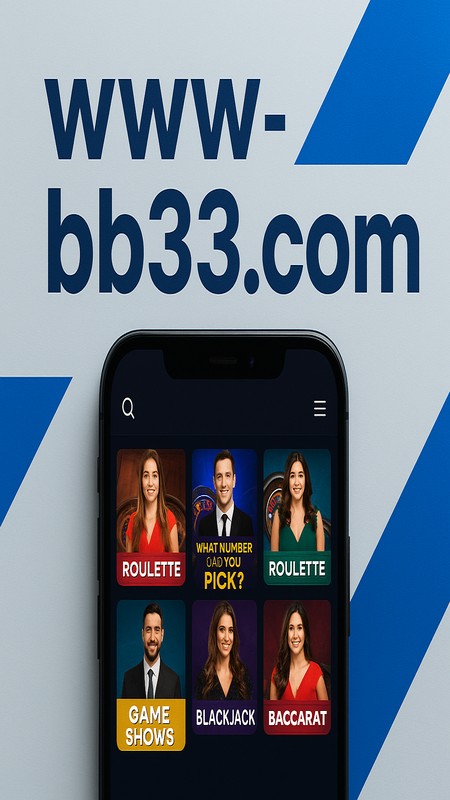 bb33 অ্যাপ ইনস্টল করুন